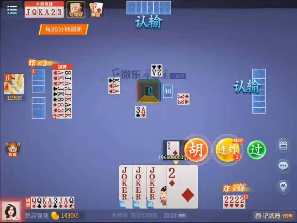 超凡国际APP消息推送