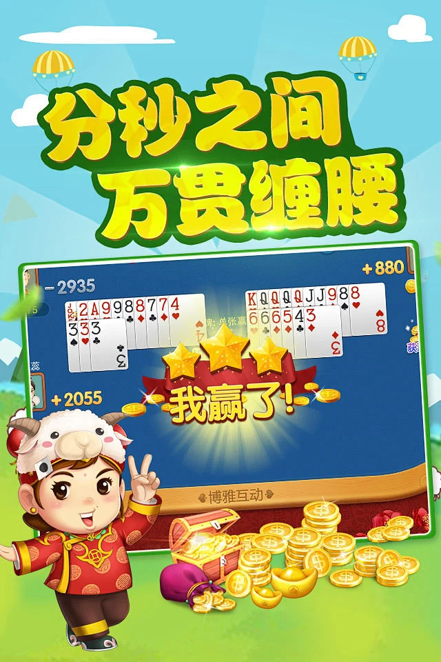 超凡国际Android版APP下载二维码
